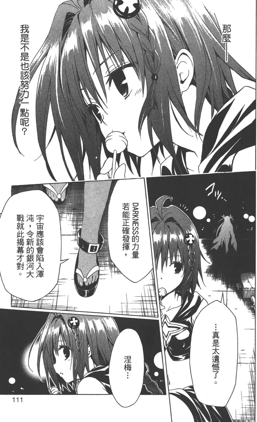 第12卷