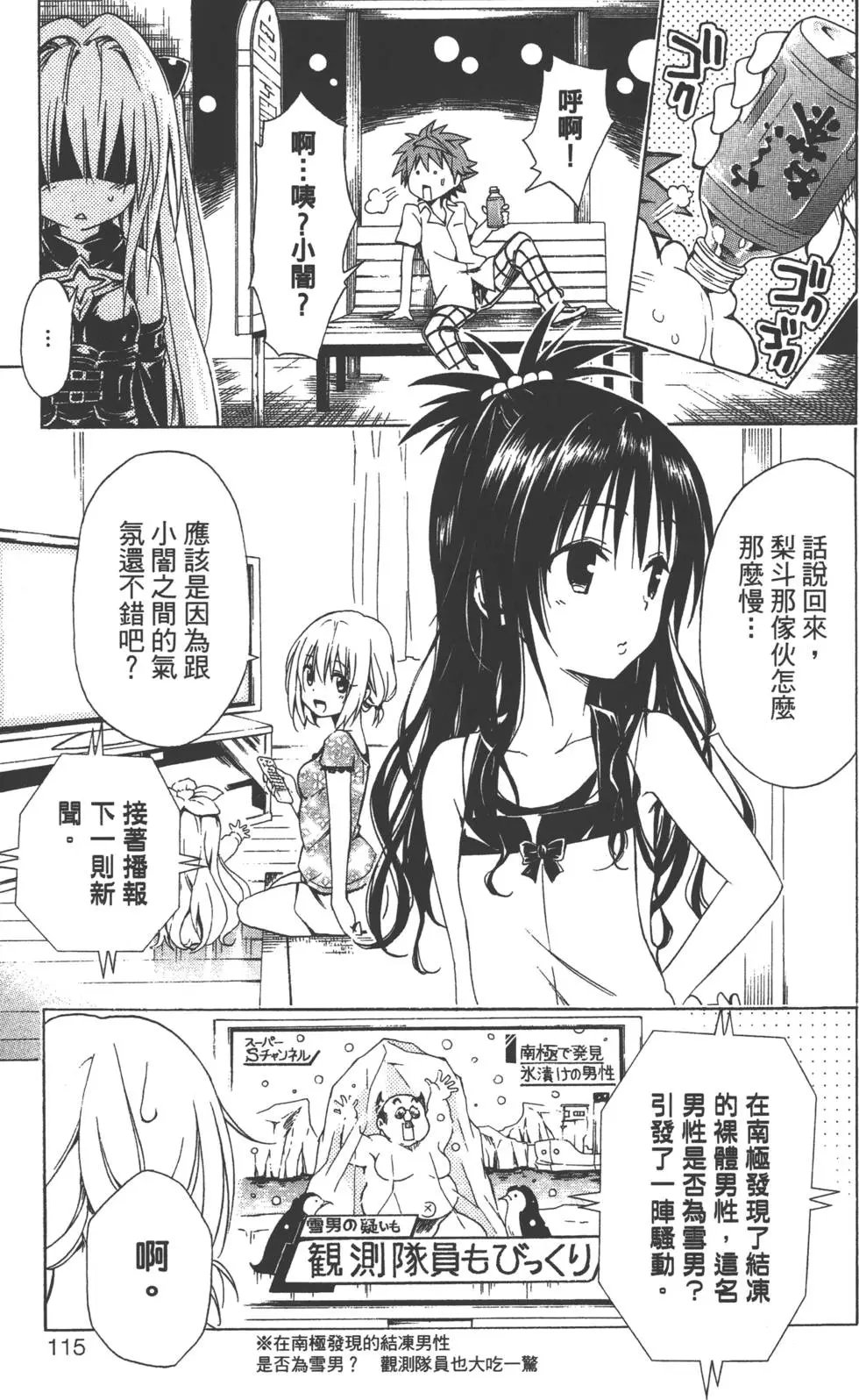 第12卷