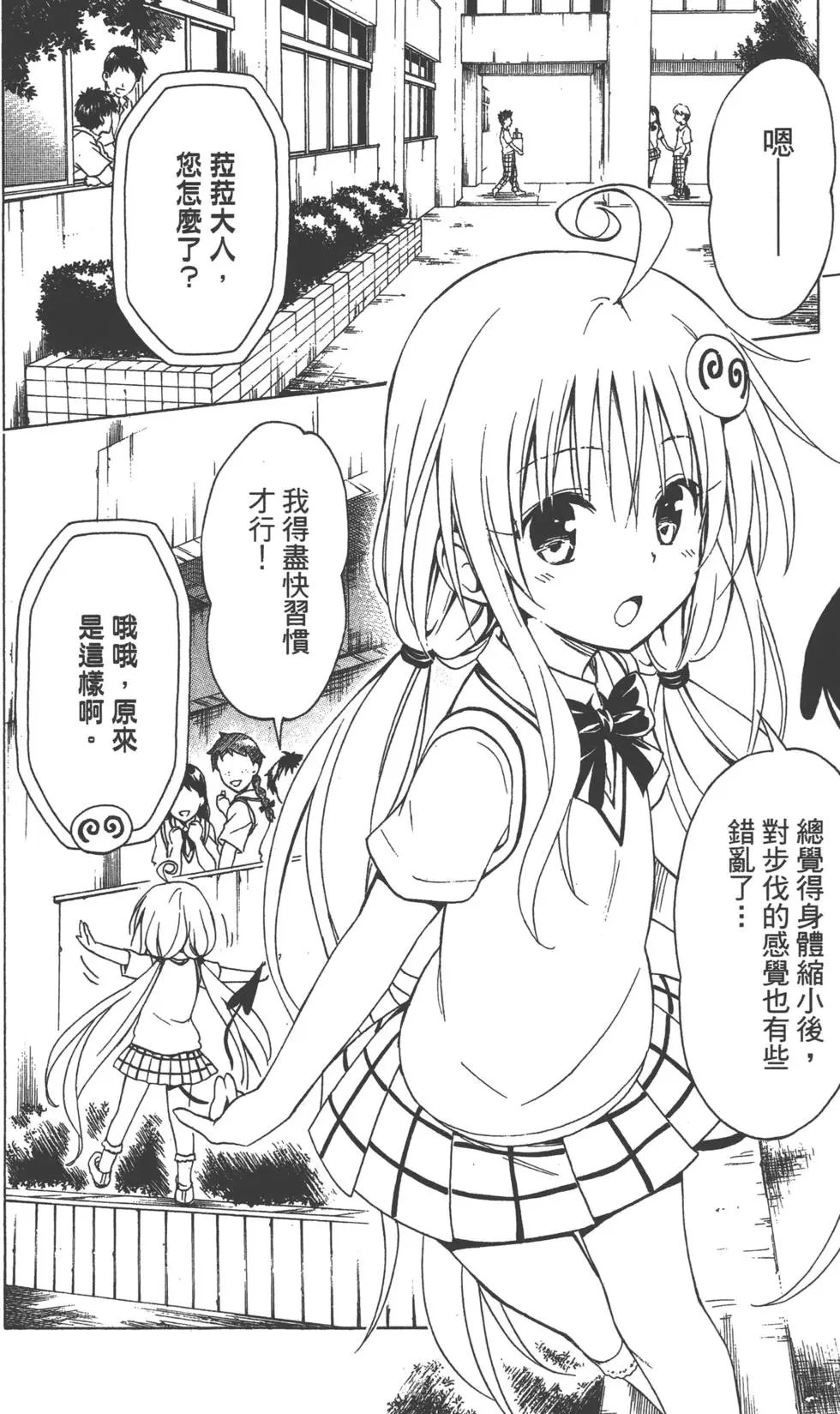 第12卷