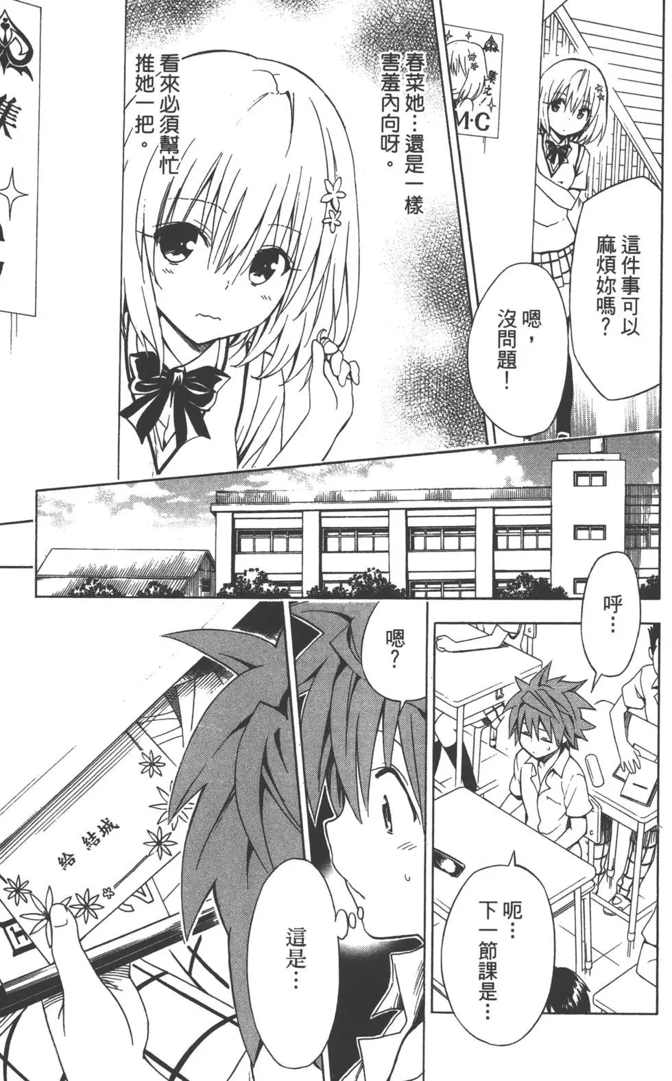 第12卷