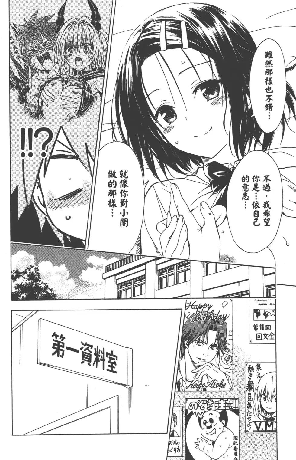 第12卷