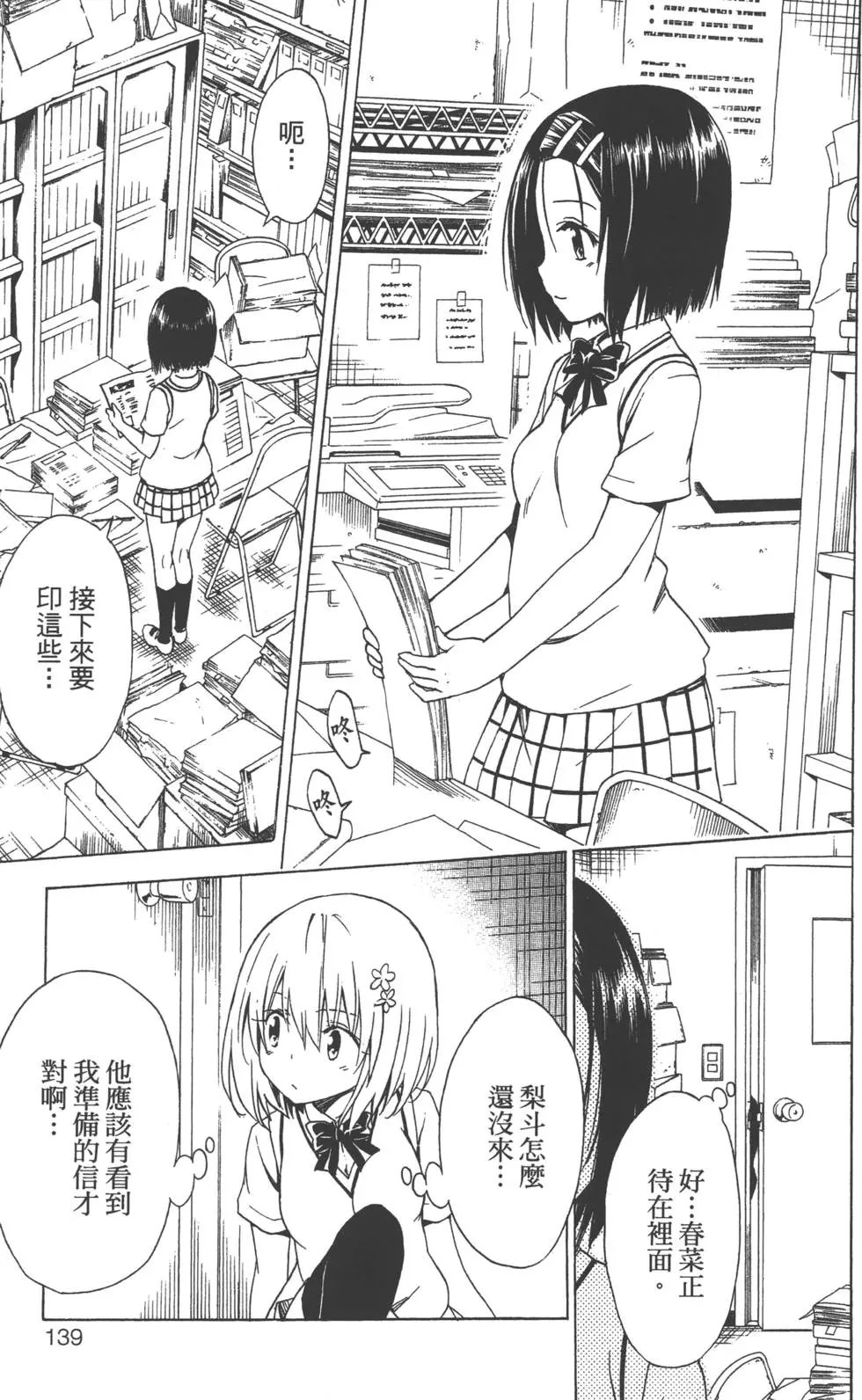 第12卷