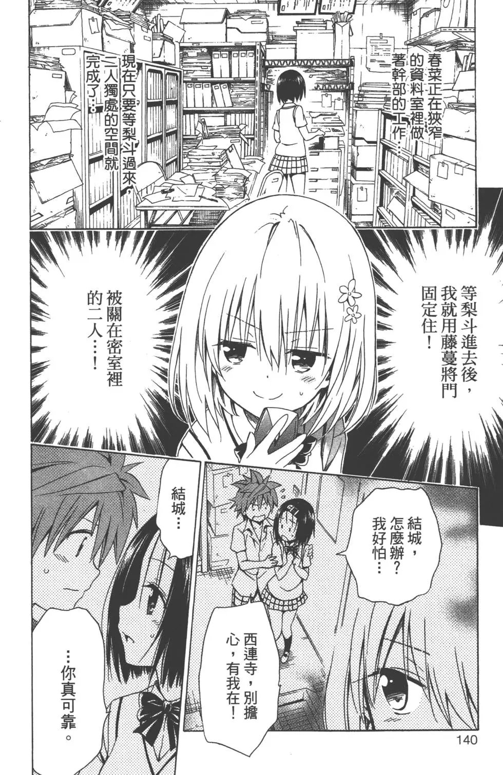 第12卷