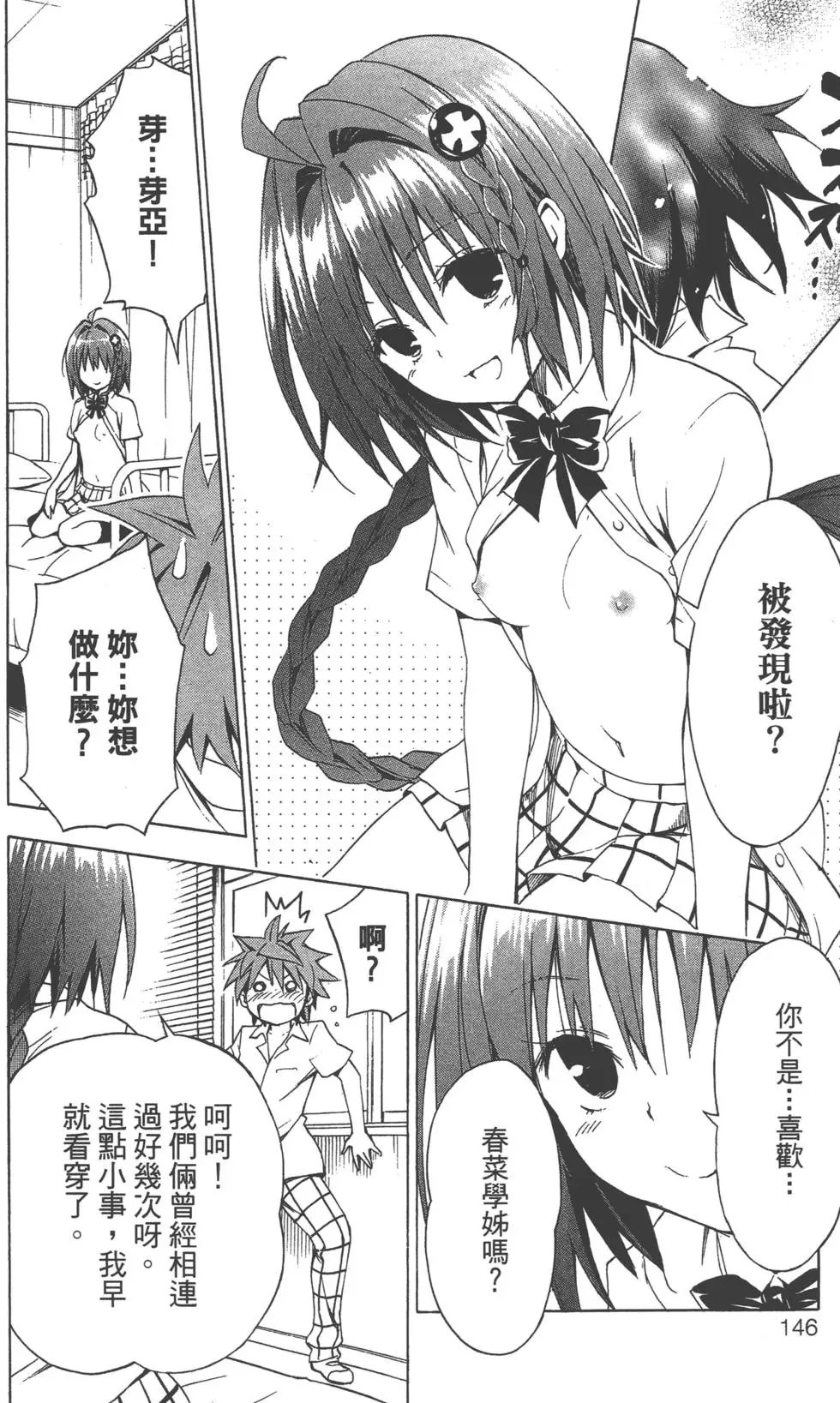 第12卷