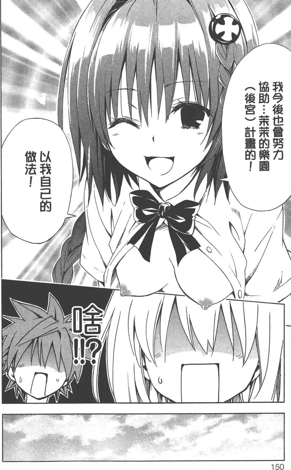 第12卷