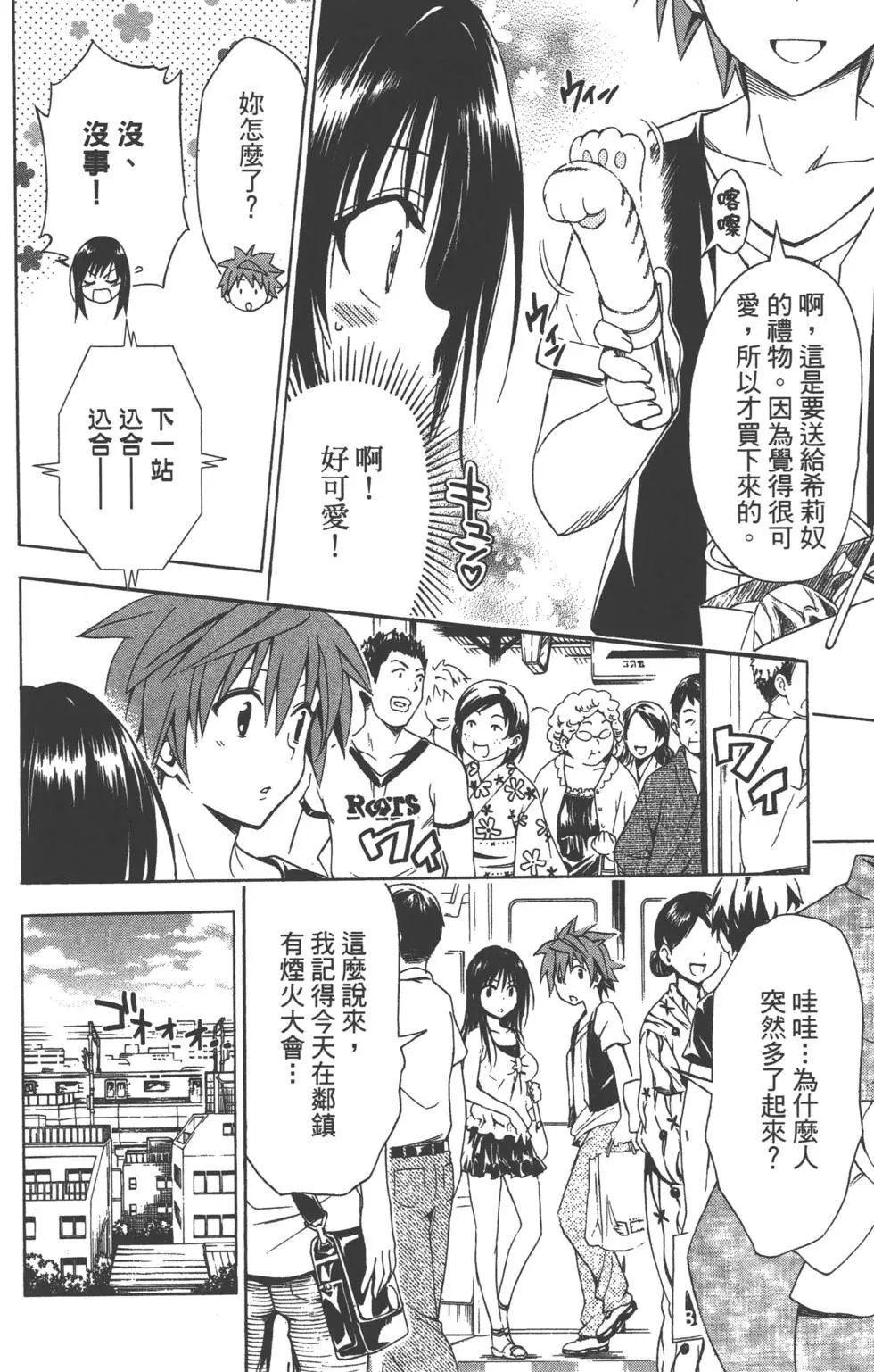第12卷
