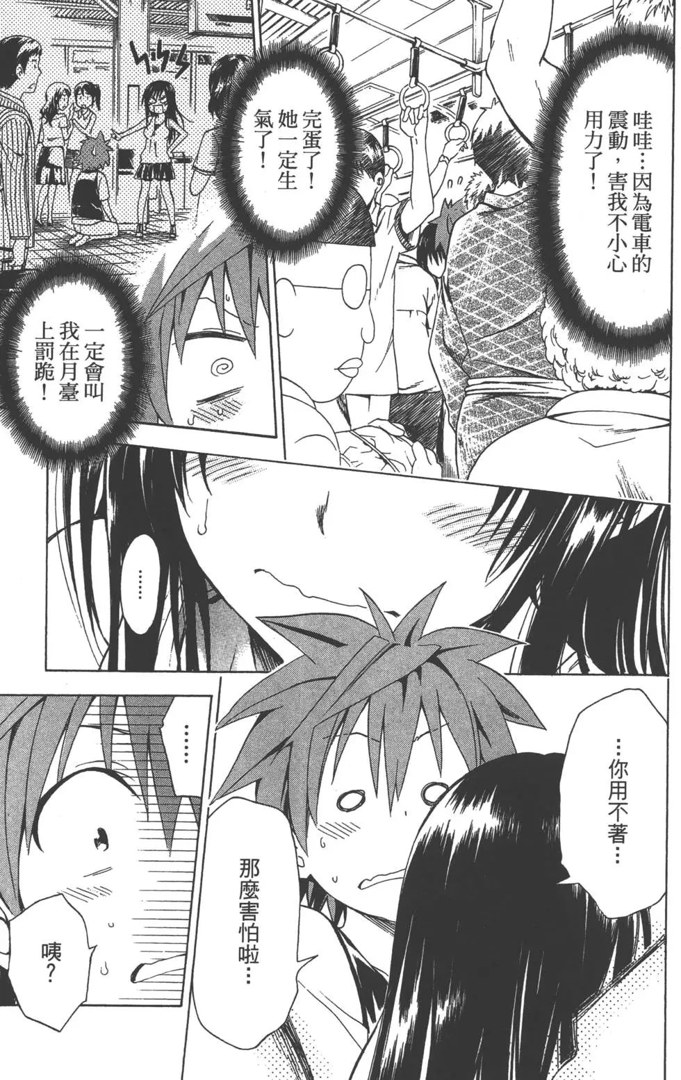 第12卷