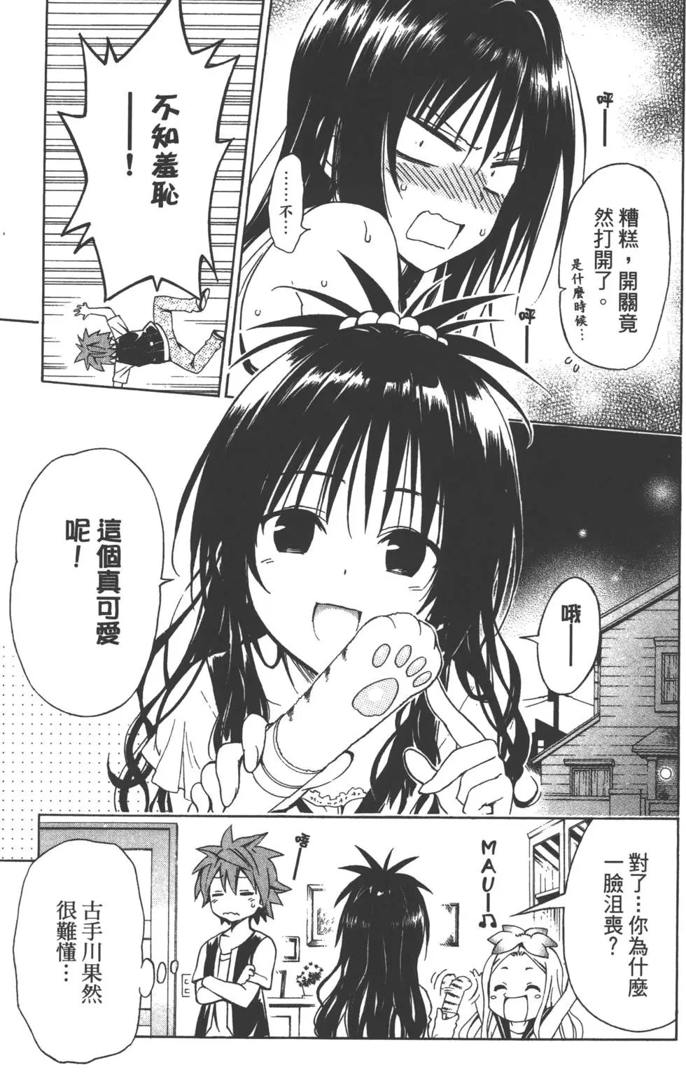 第12卷
