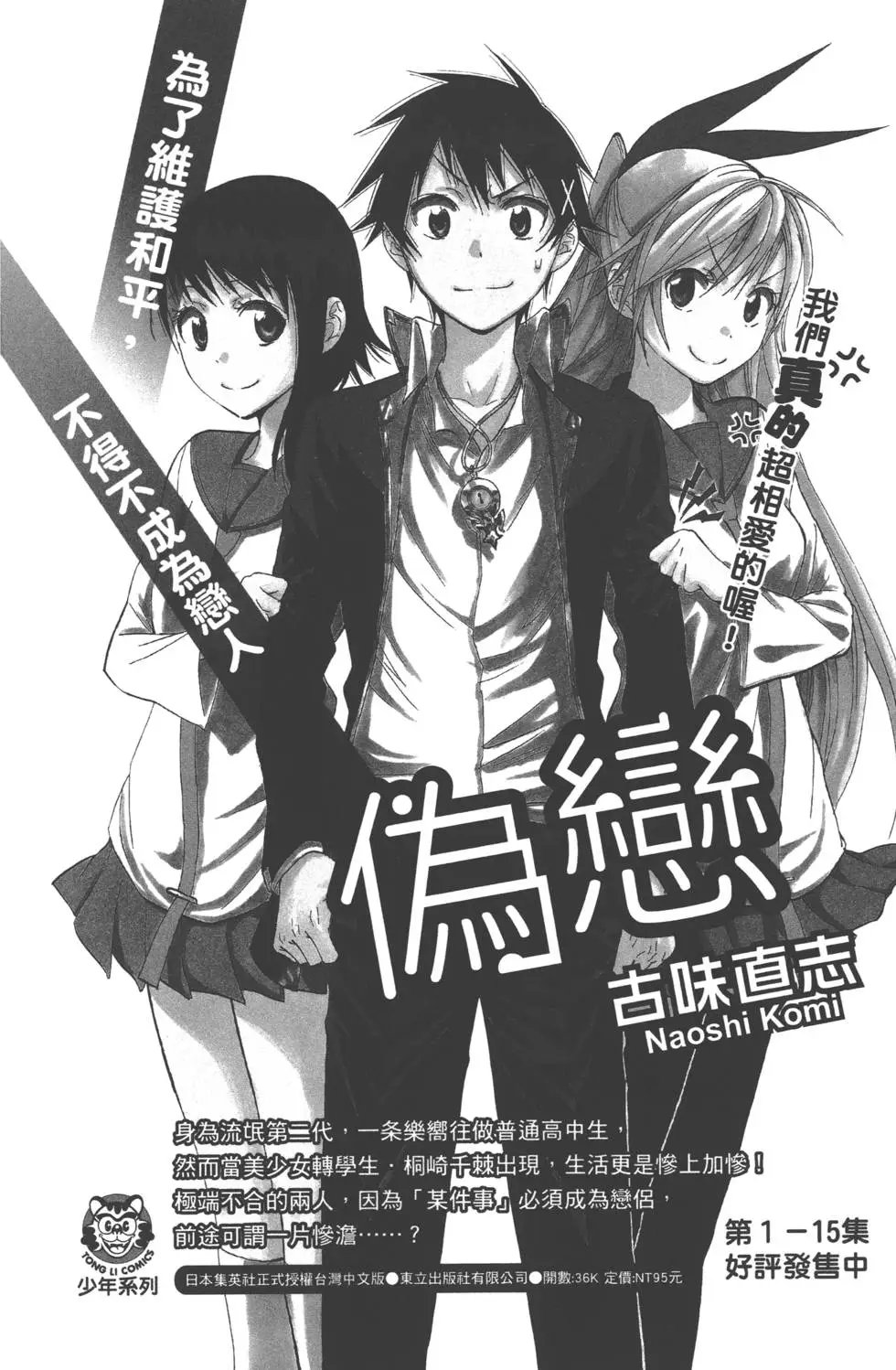 第12卷