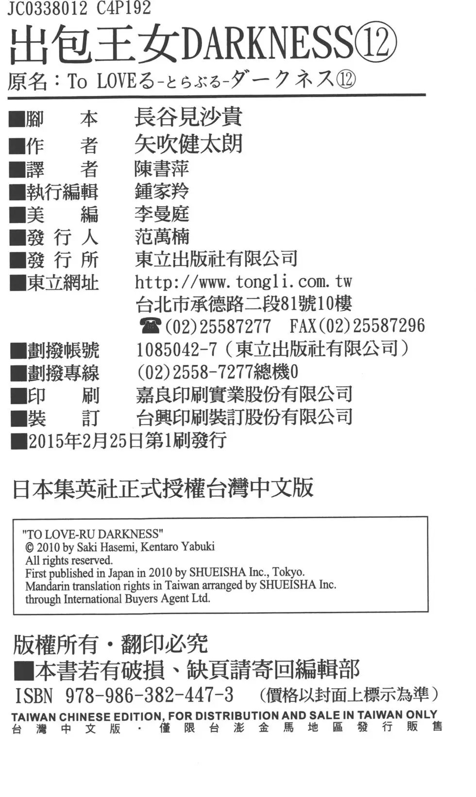 第12卷