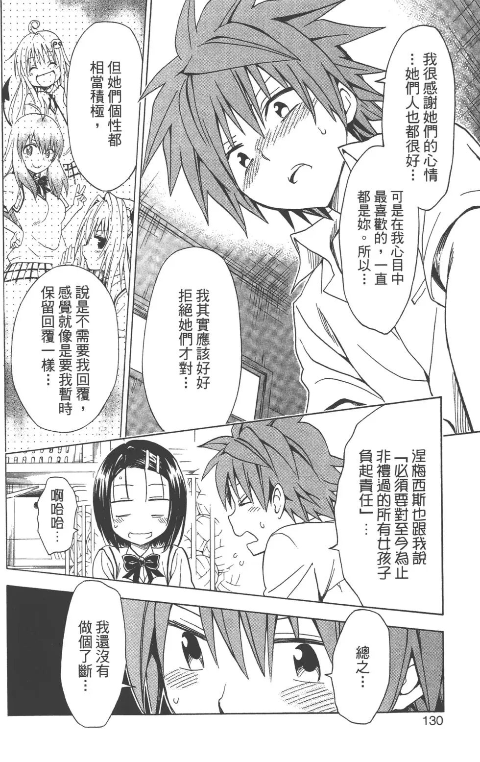 第18卷