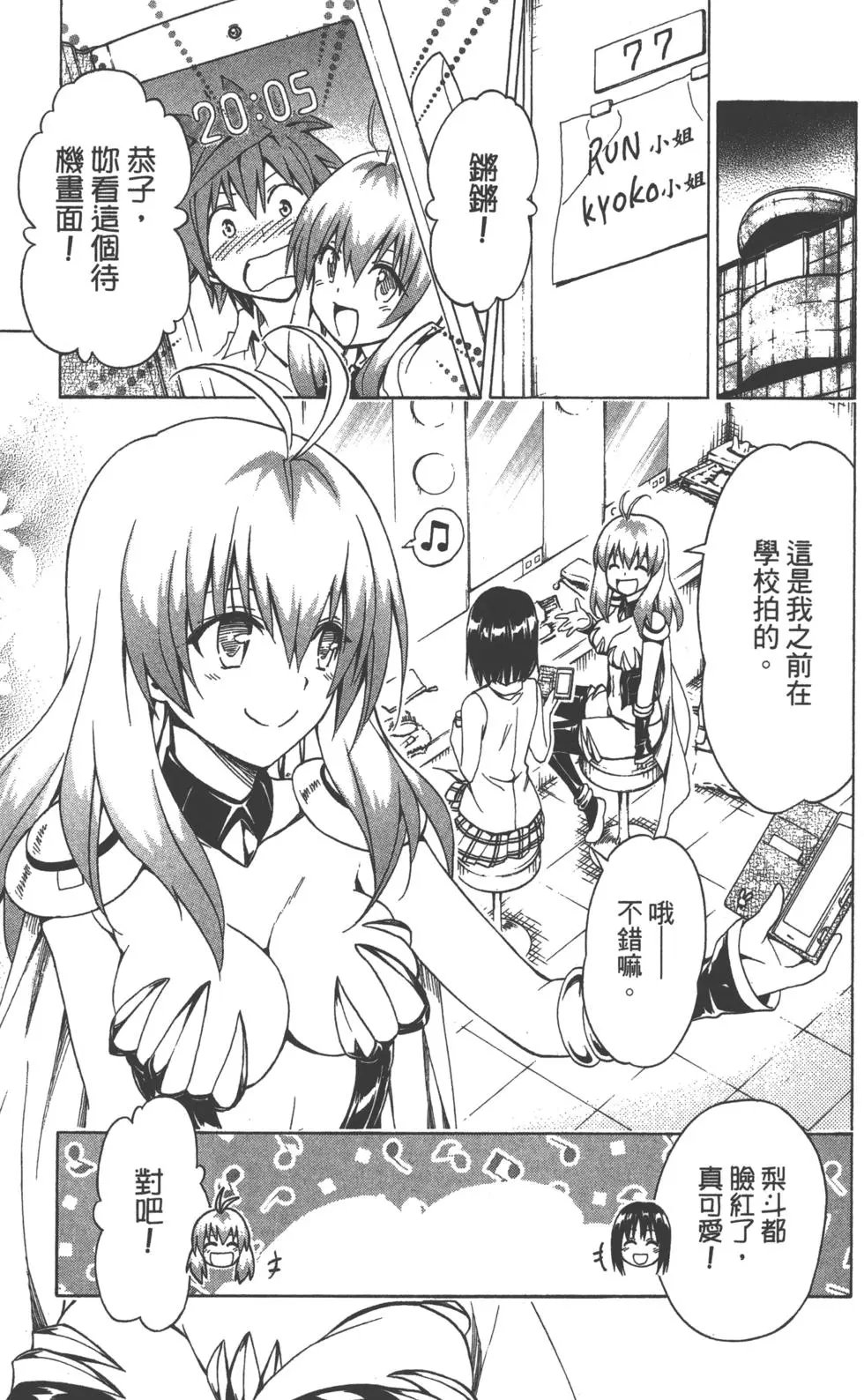 第18卷