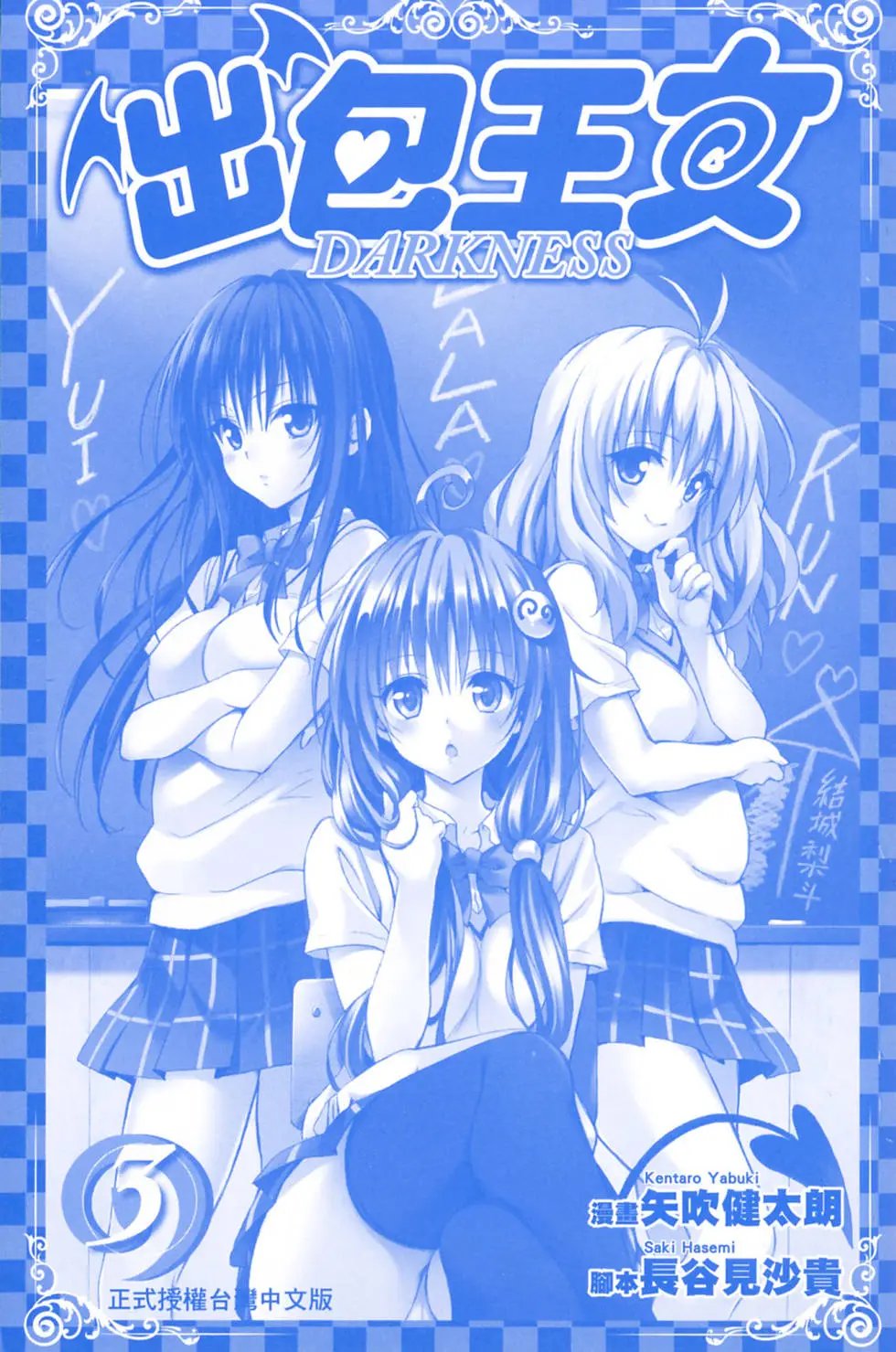 第03卷