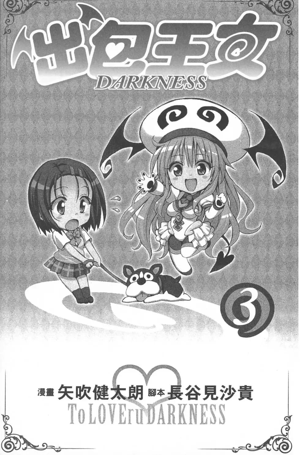 第03卷
