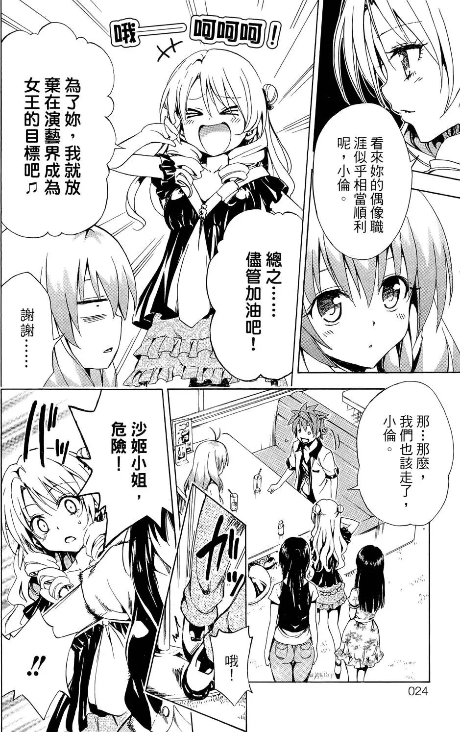 第03卷
