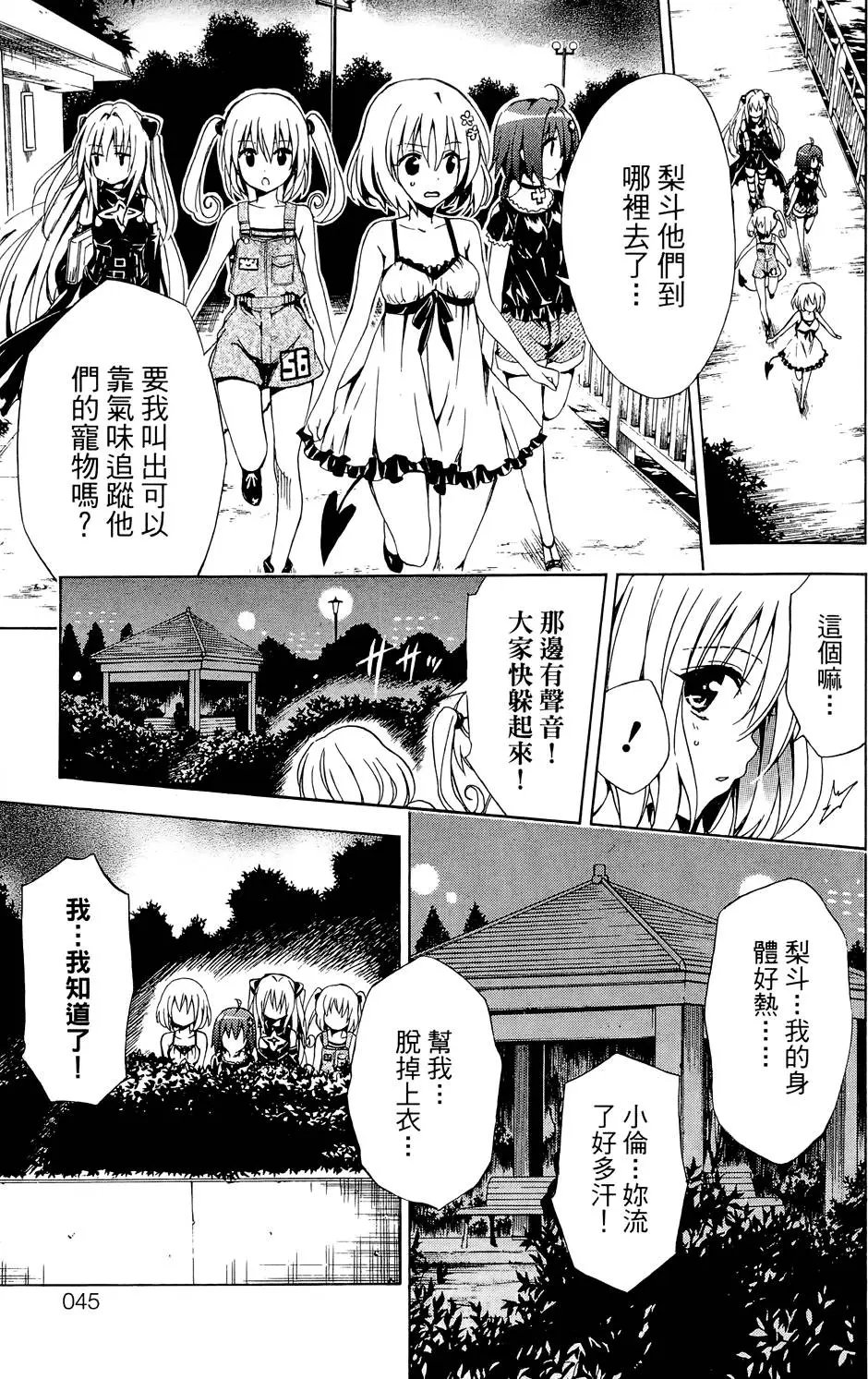 第03卷