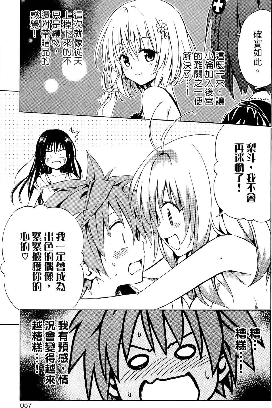 第03卷