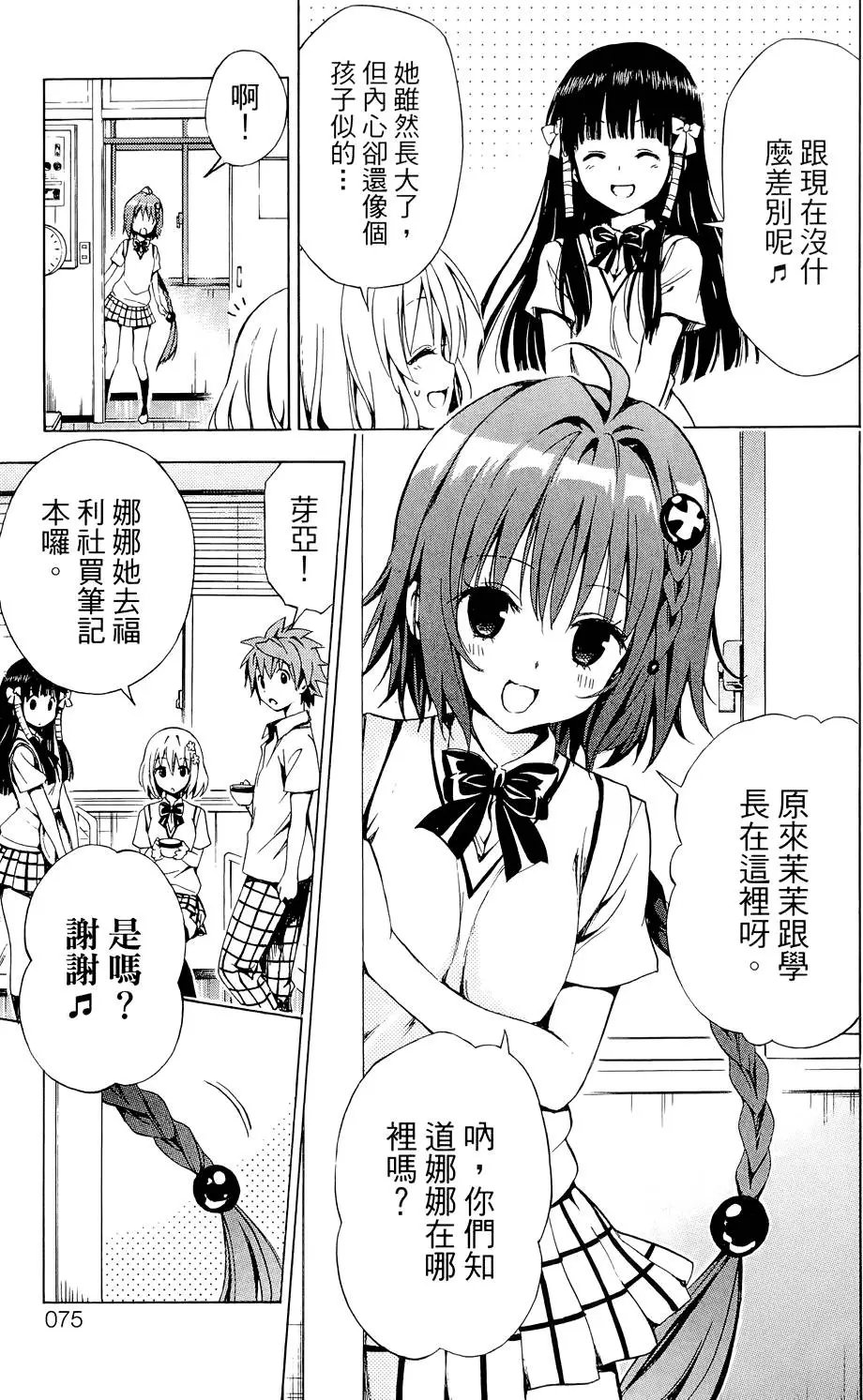 第03卷