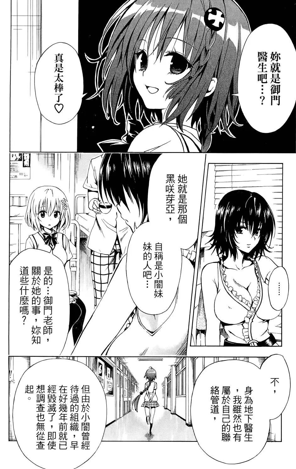 第03卷