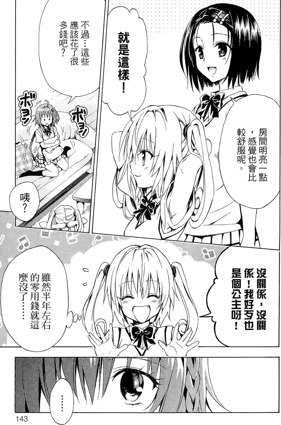 第03卷
