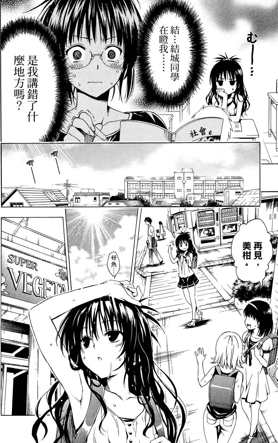 第03卷