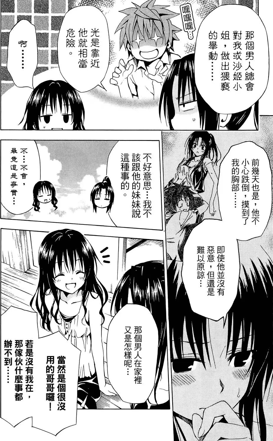 第03卷