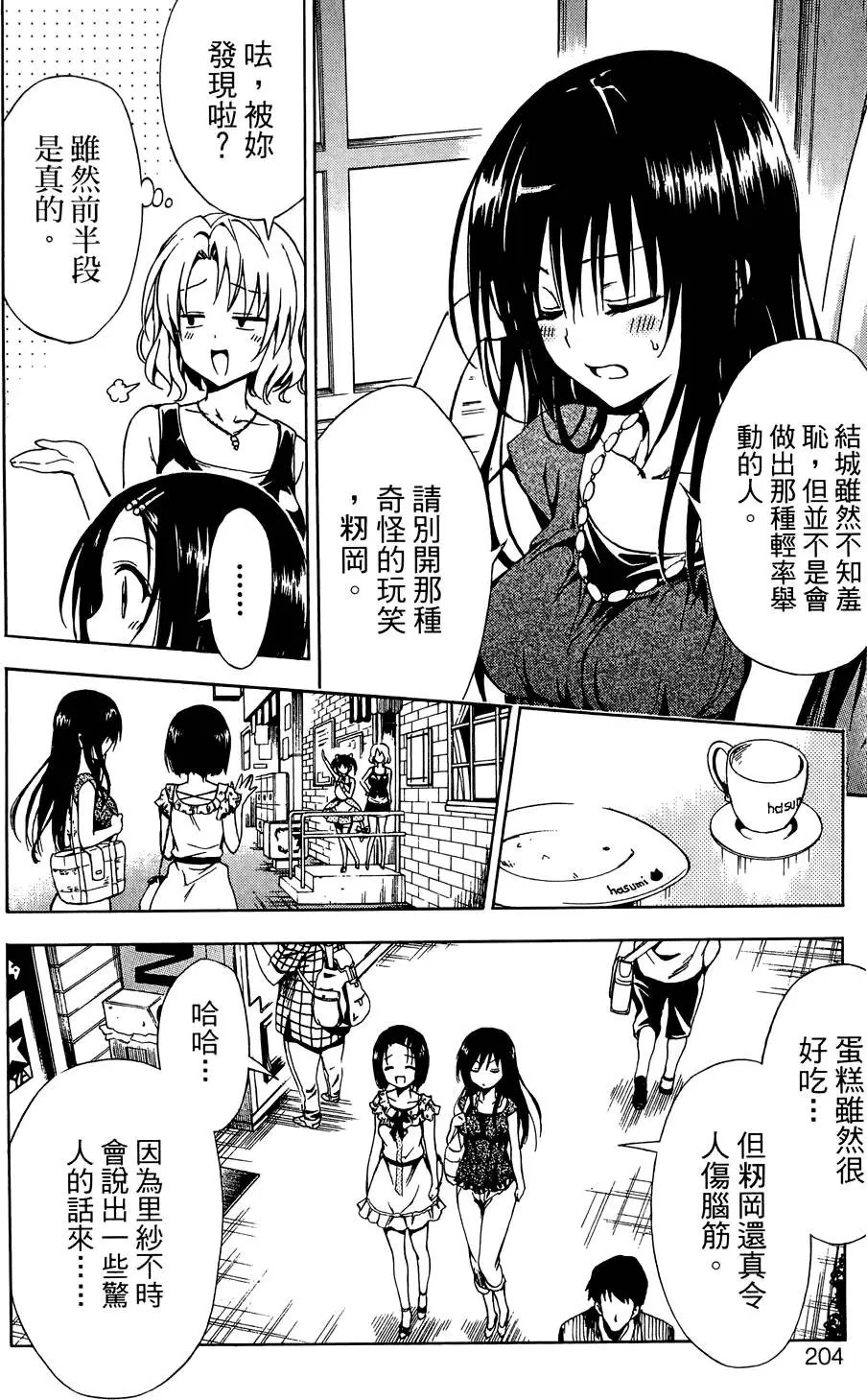 第03卷