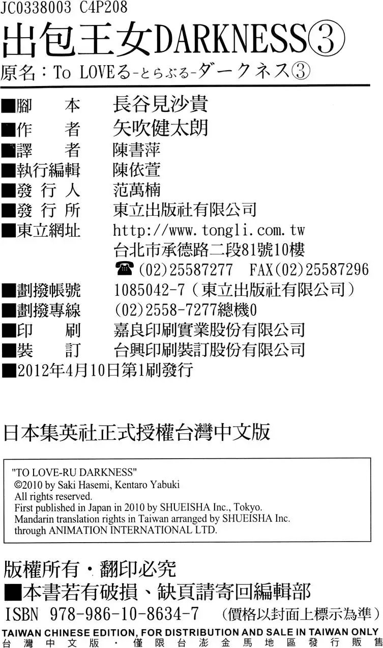 第03卷