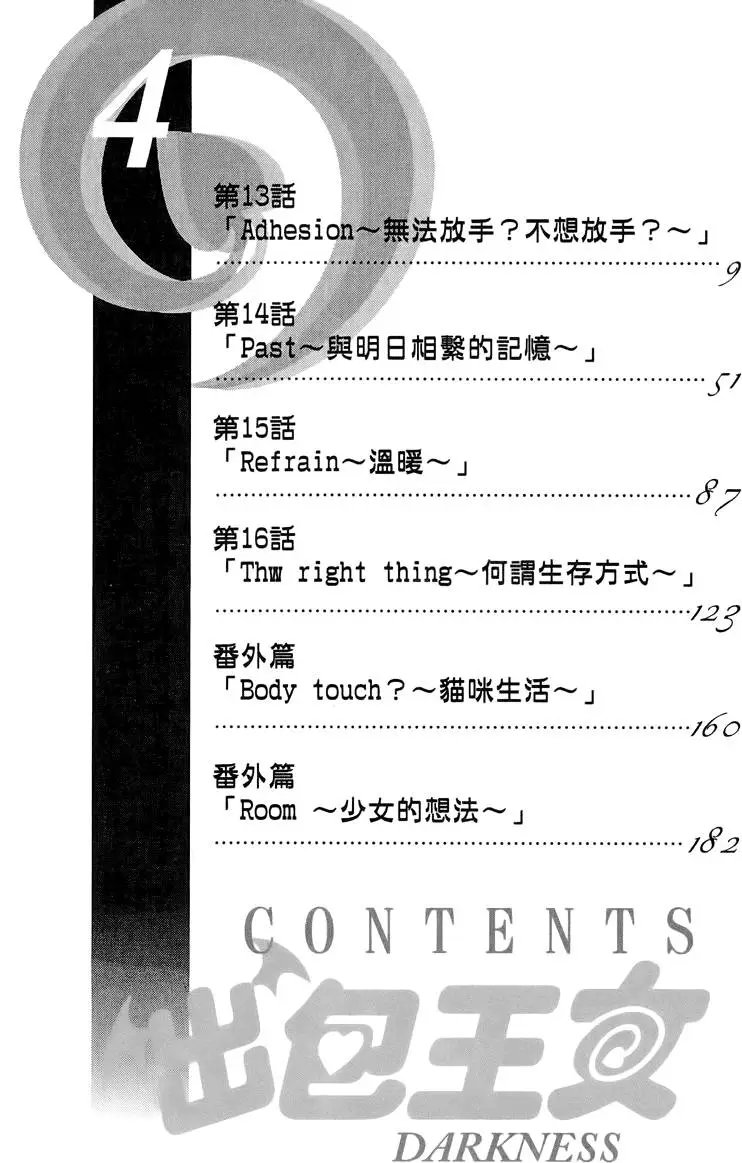 第04卷