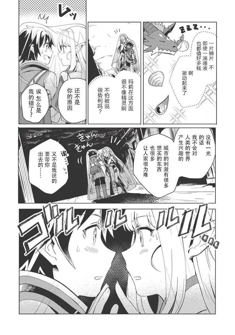 第01话