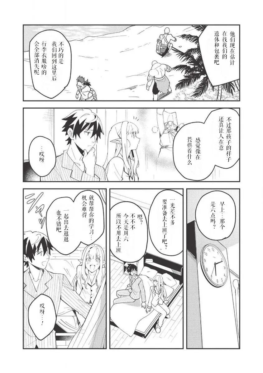 第09话