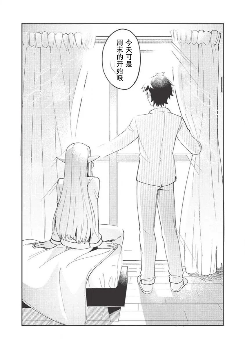 第09话