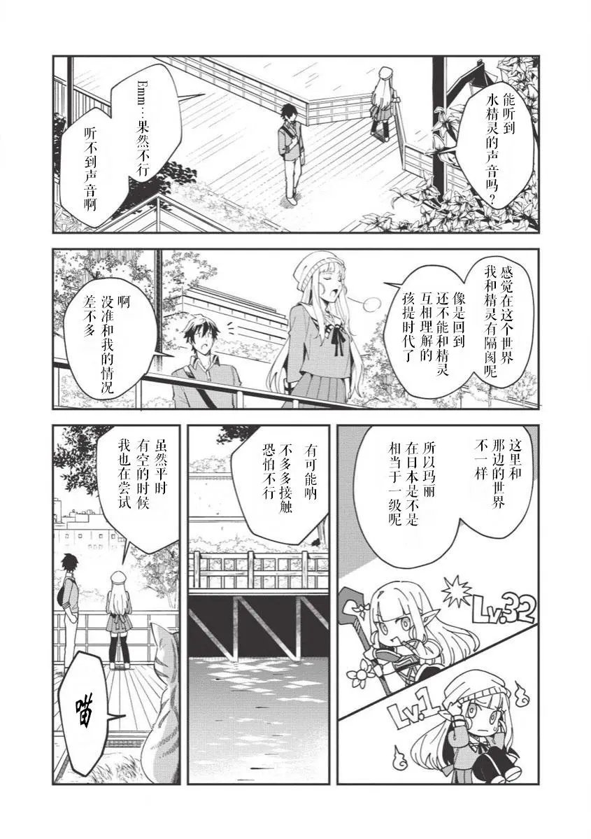 第09话