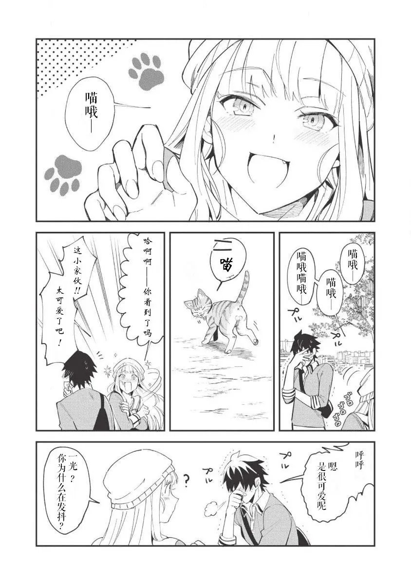 第09话