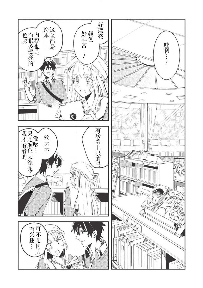 第09话