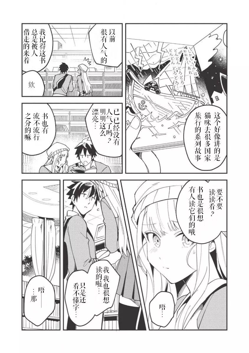 第09话