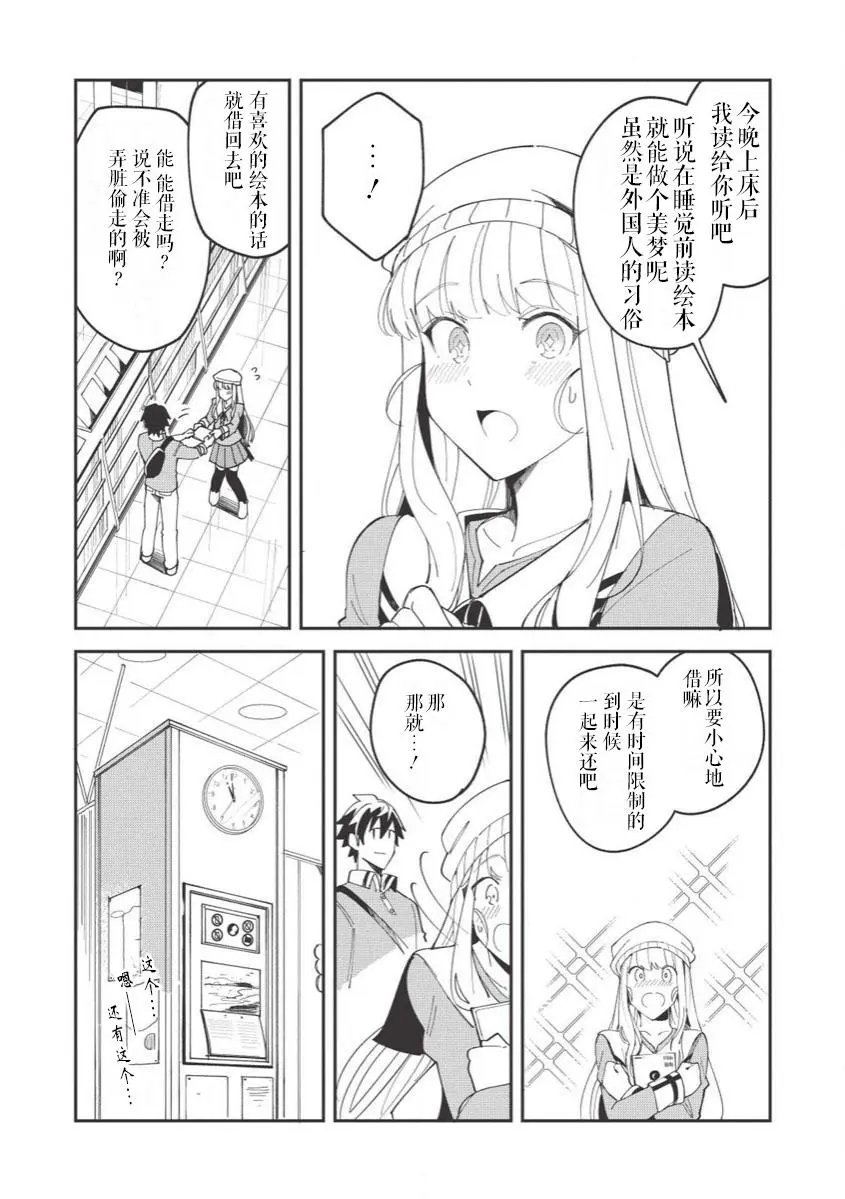 第09话