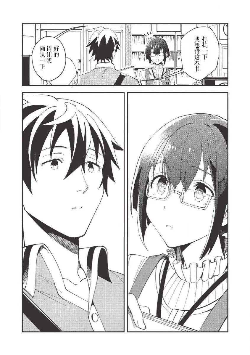 第09话