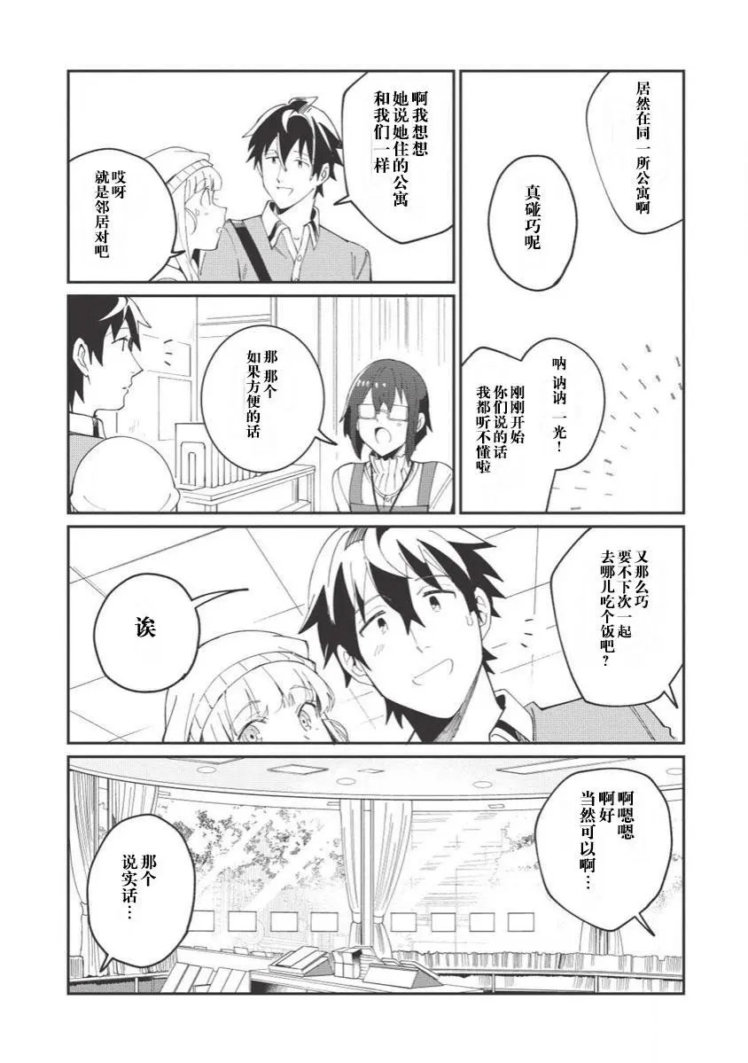 第10话