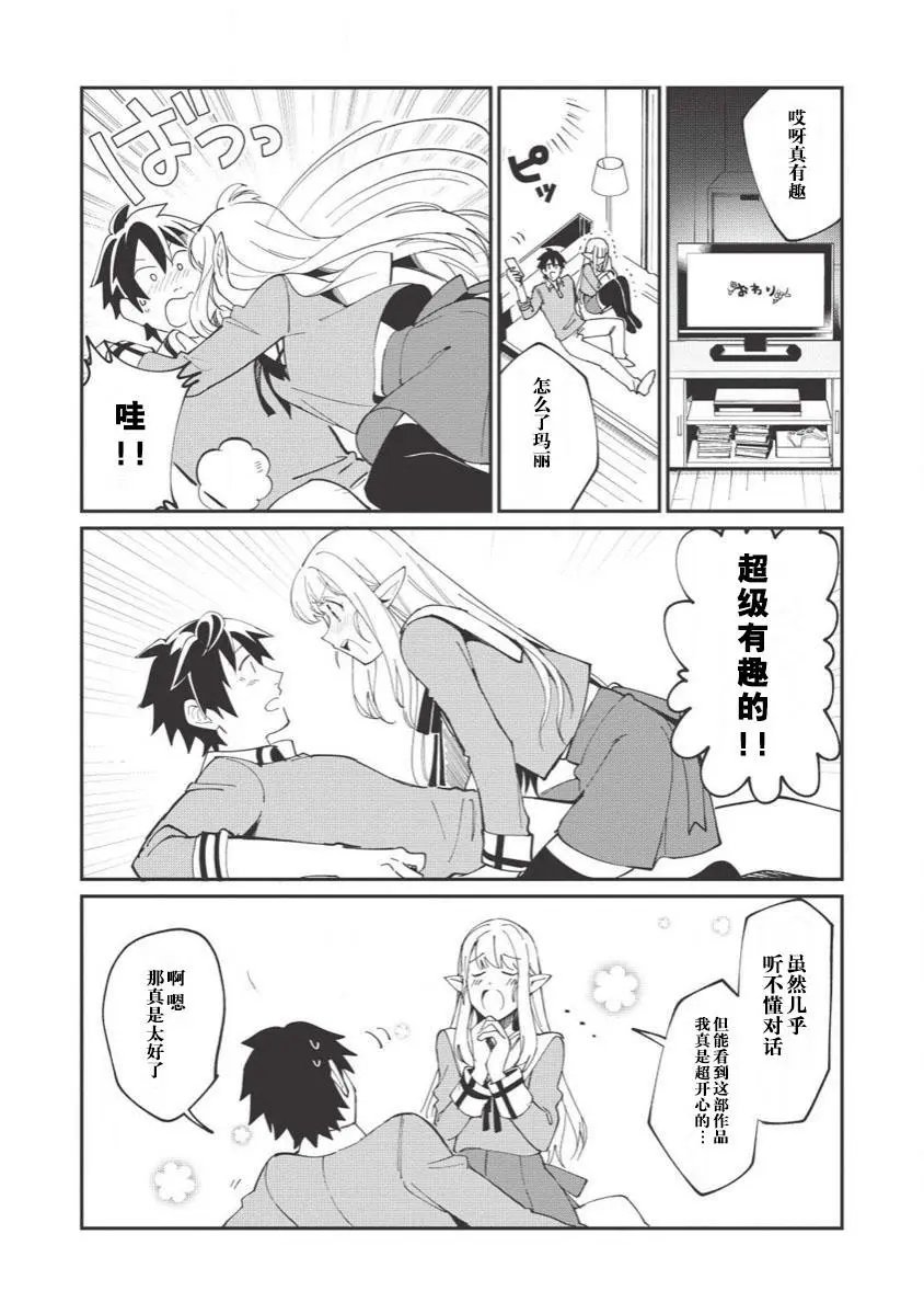 第10话