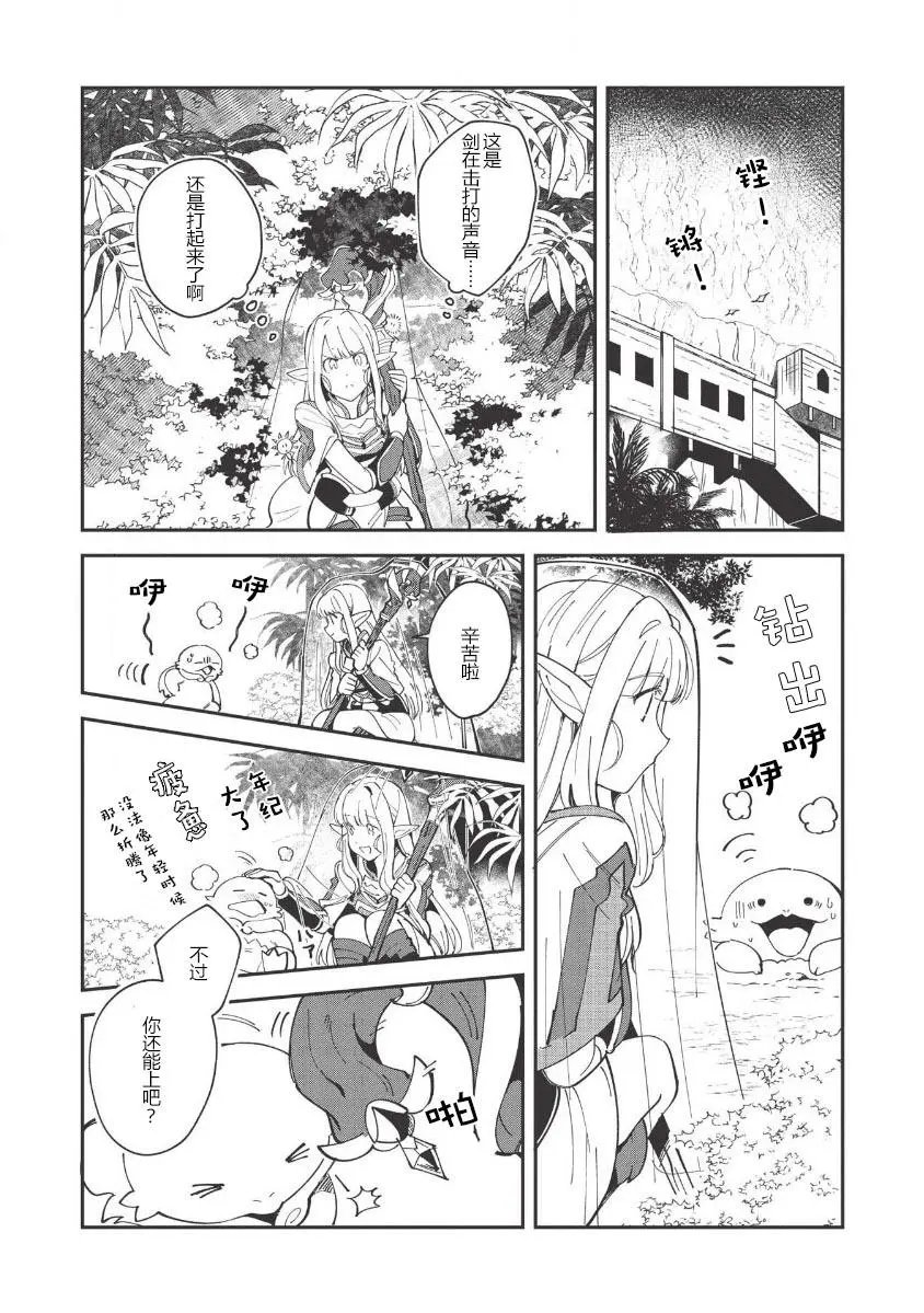 第13话