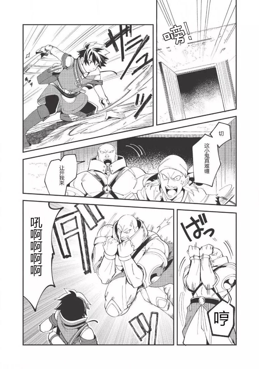 第13话