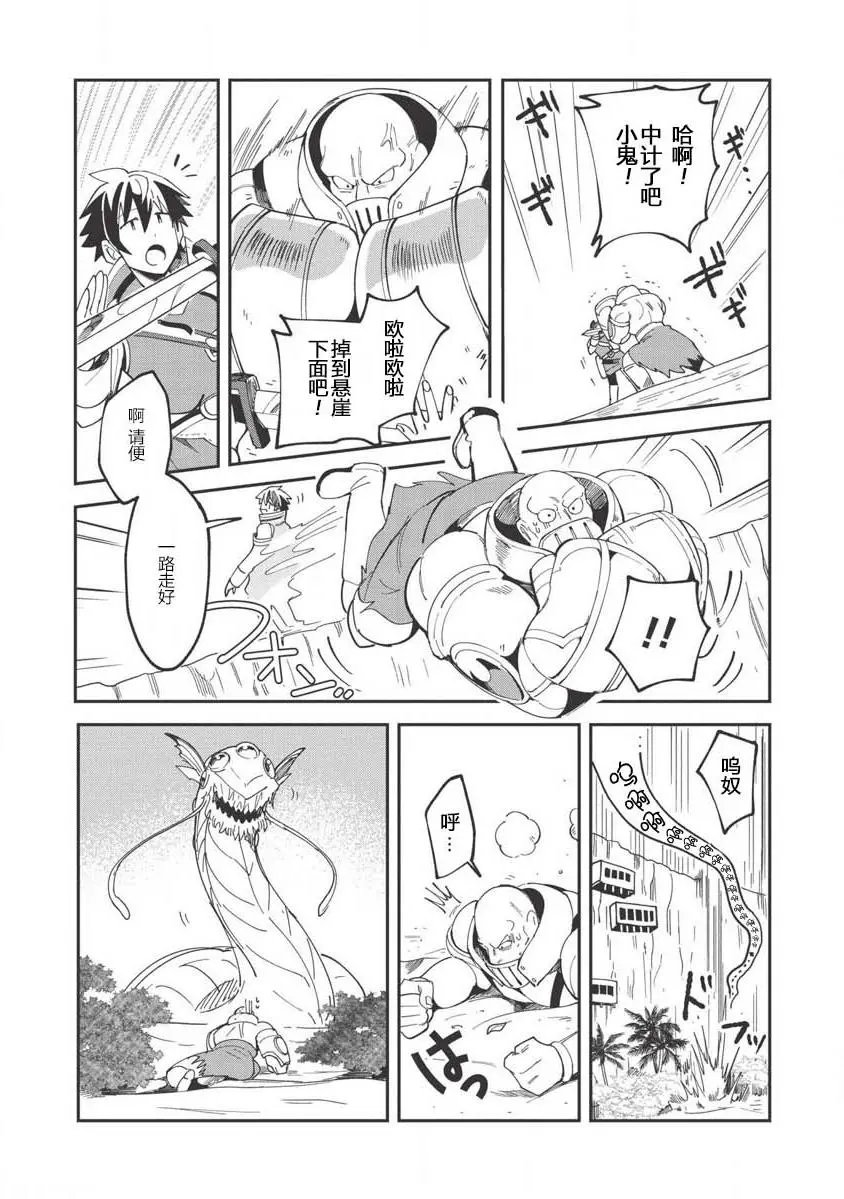 第13话