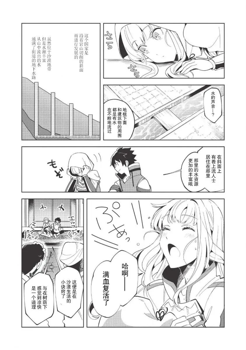 第15话