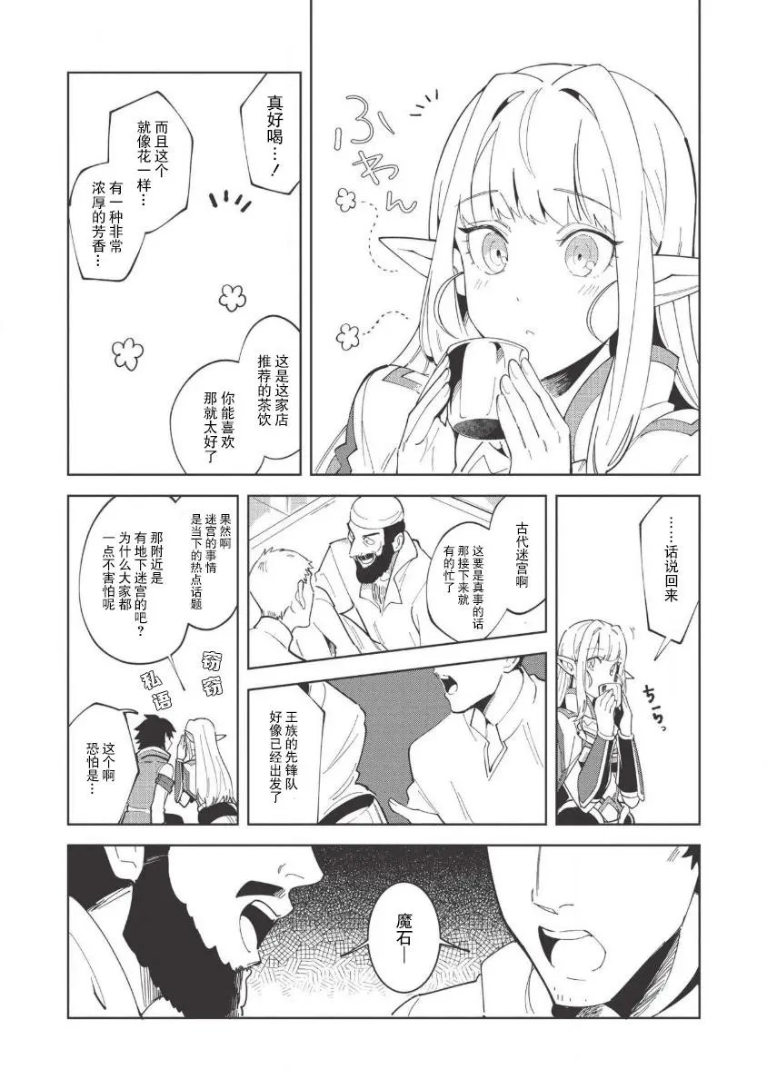 第15话