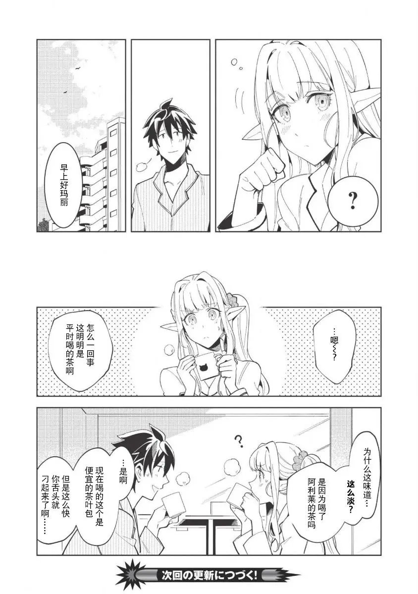 第15话