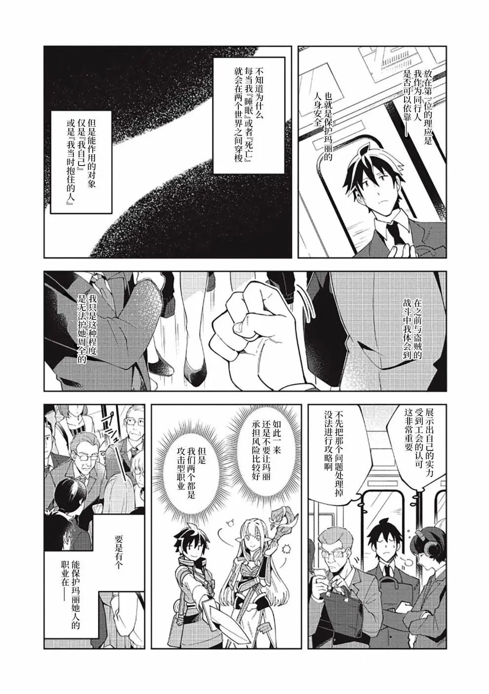 第16话