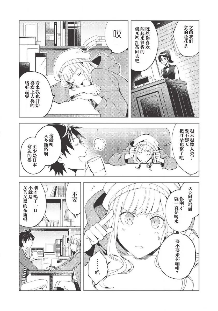 第17话
