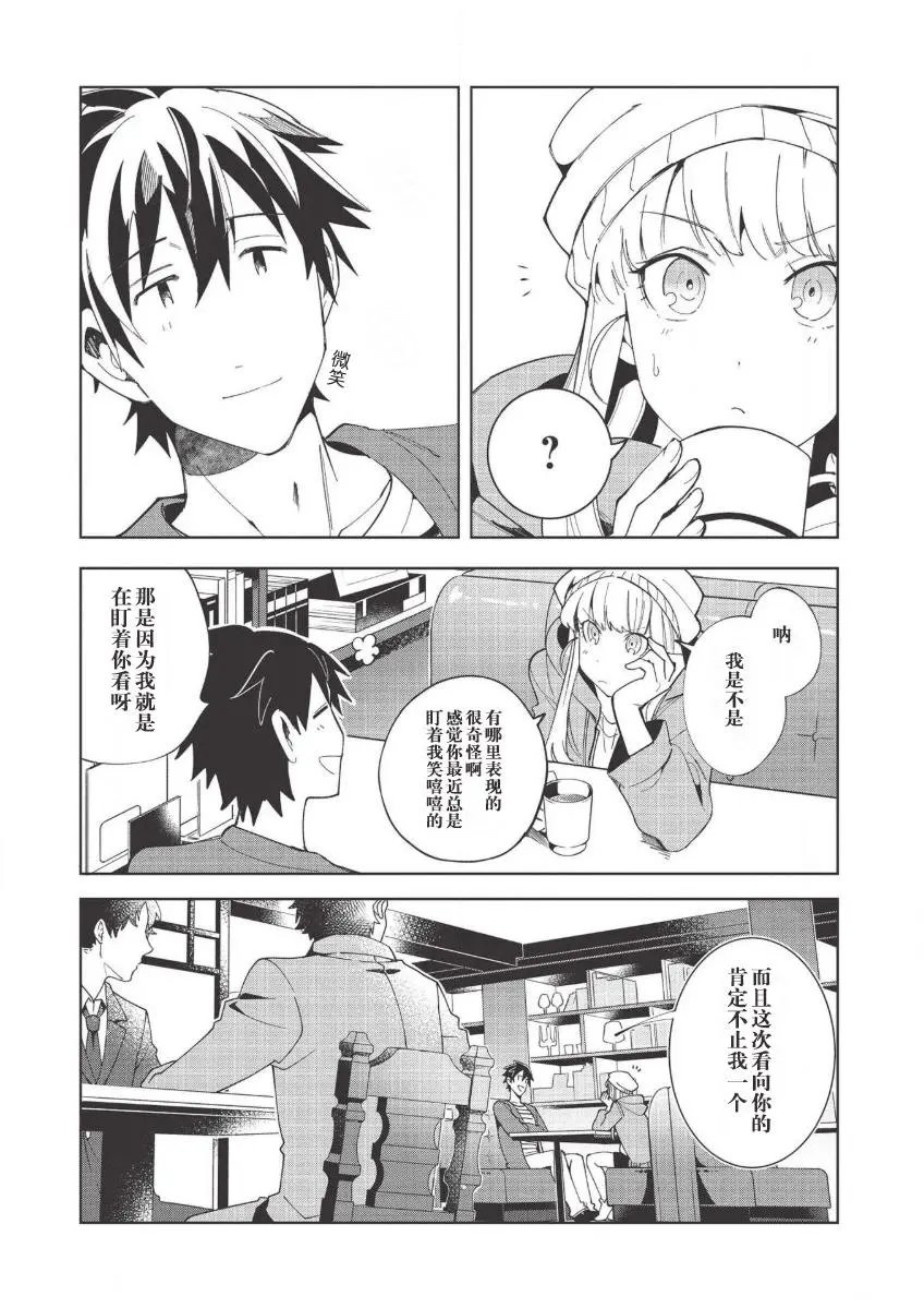第17话