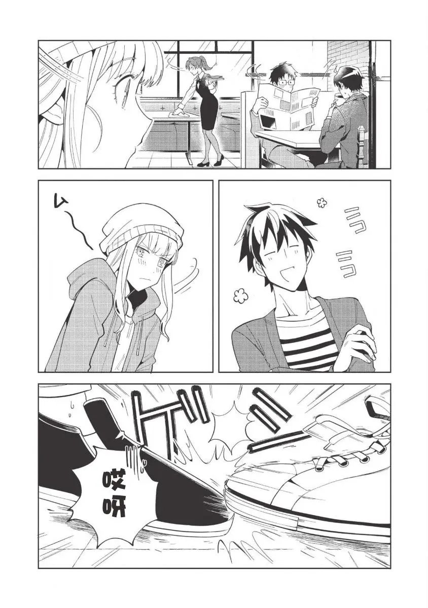 第17话